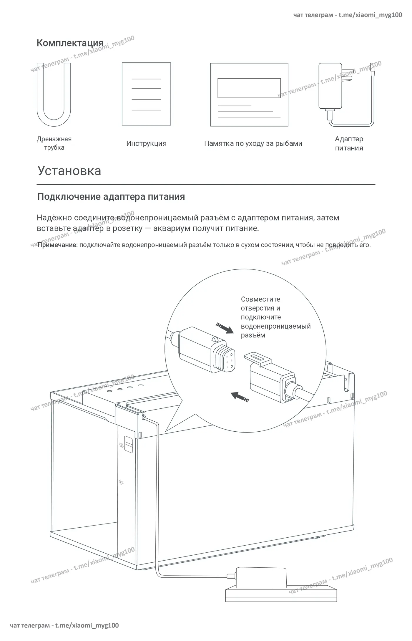 Иллюстрация из статьи