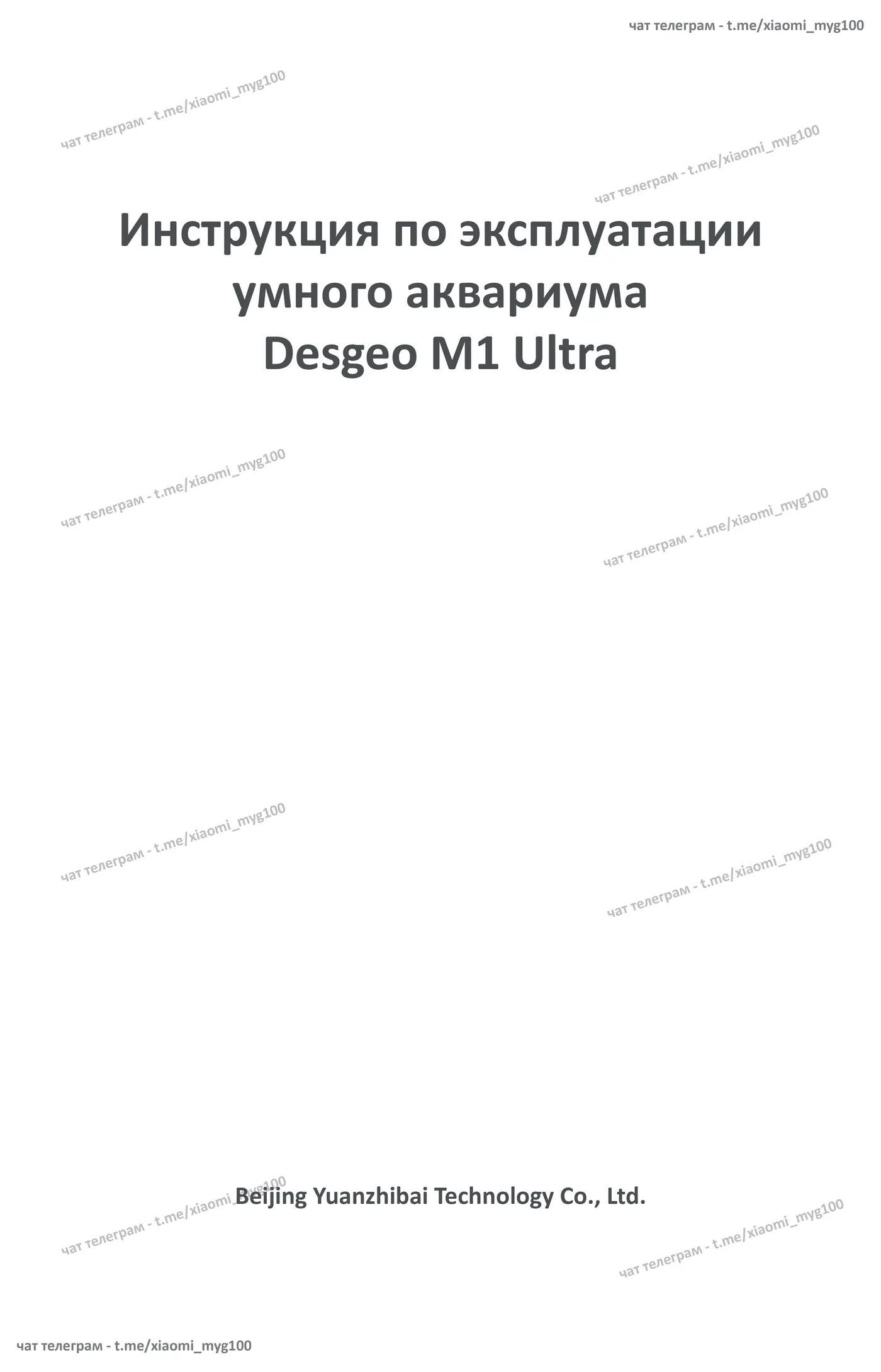 Иллюстрация из статьи