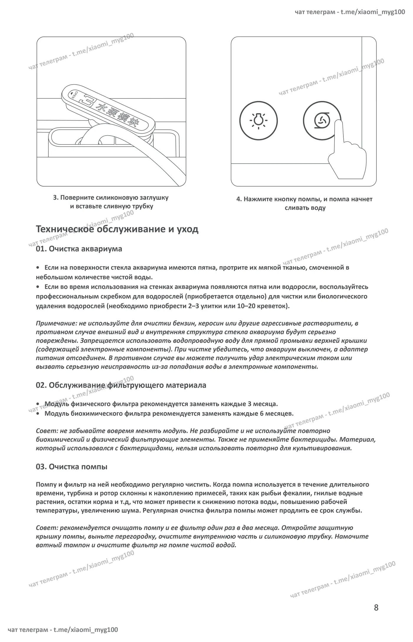 Иллюстрация из статьи