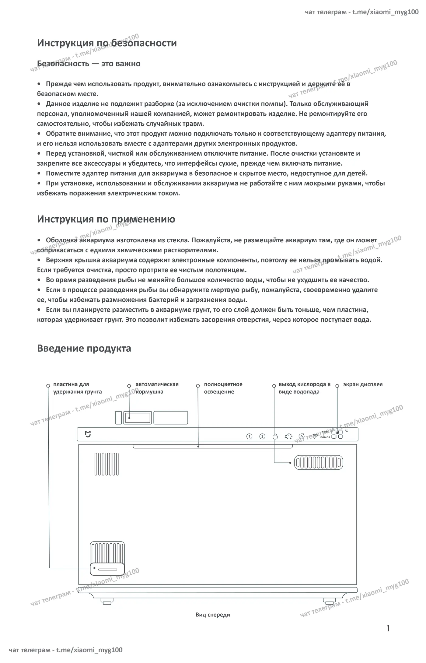 Иллюстрация из статьи