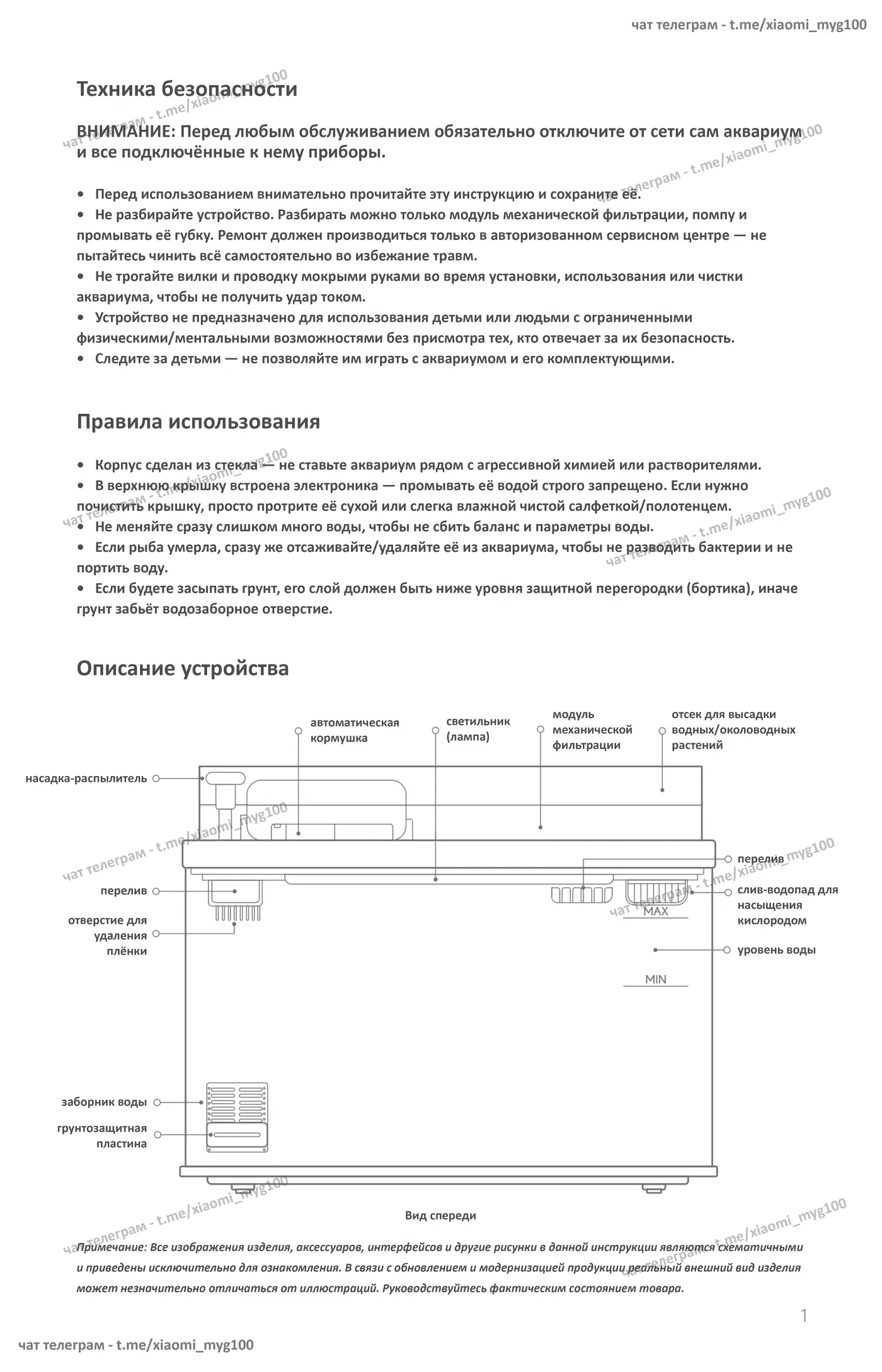 Иллюстрация из статьи