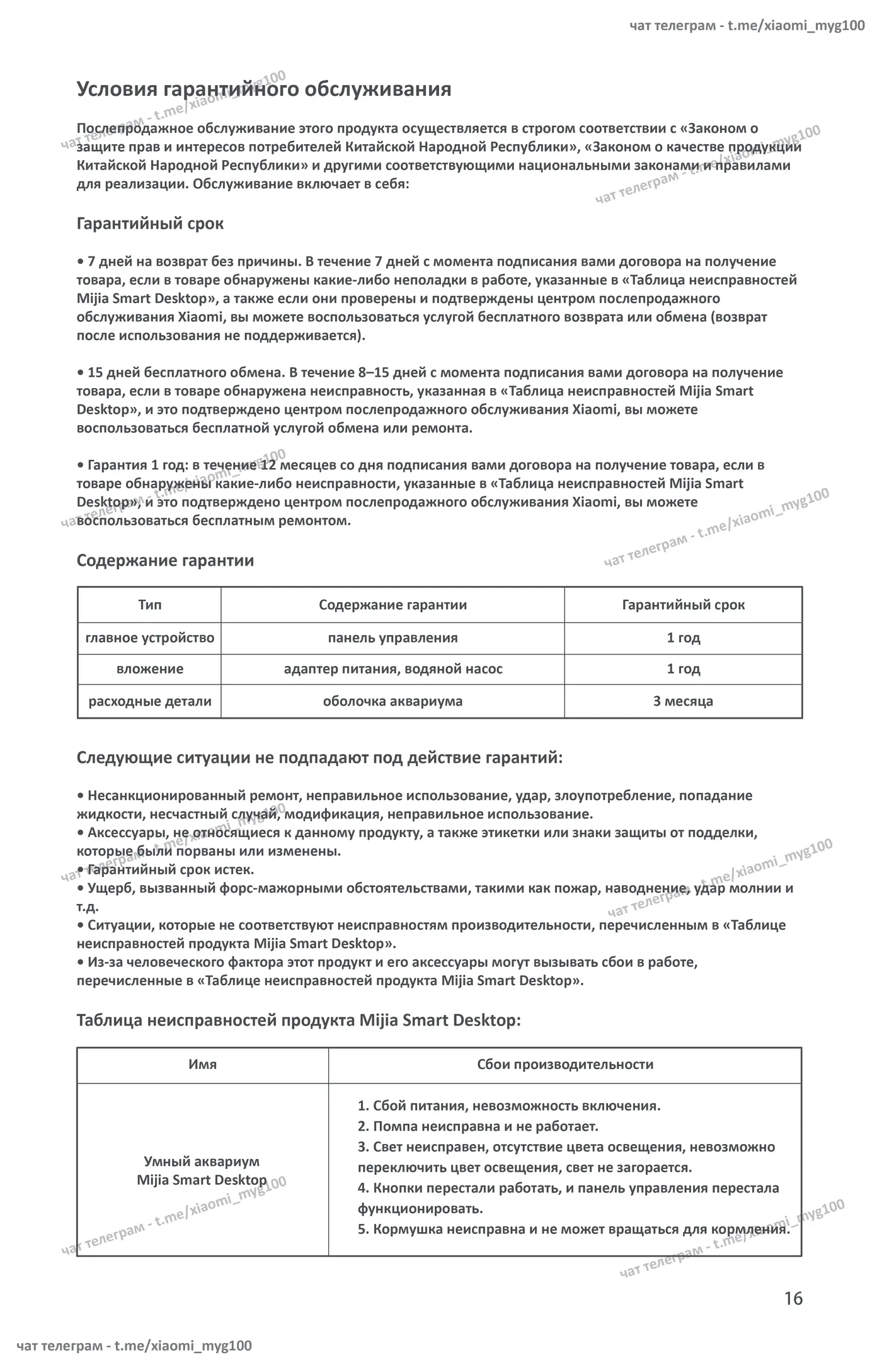 Иллюстрация из статьи