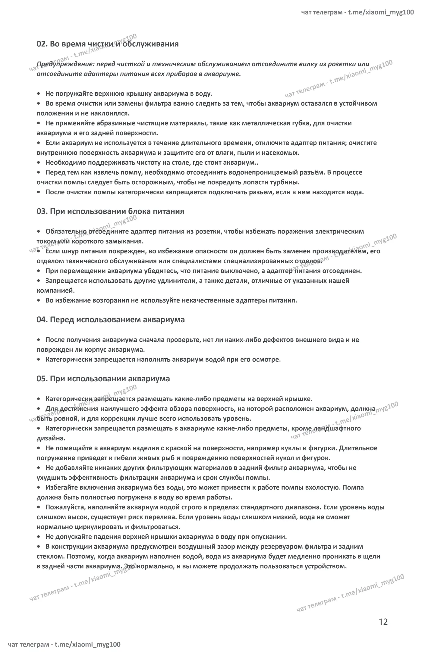 Иллюстрация из статьи