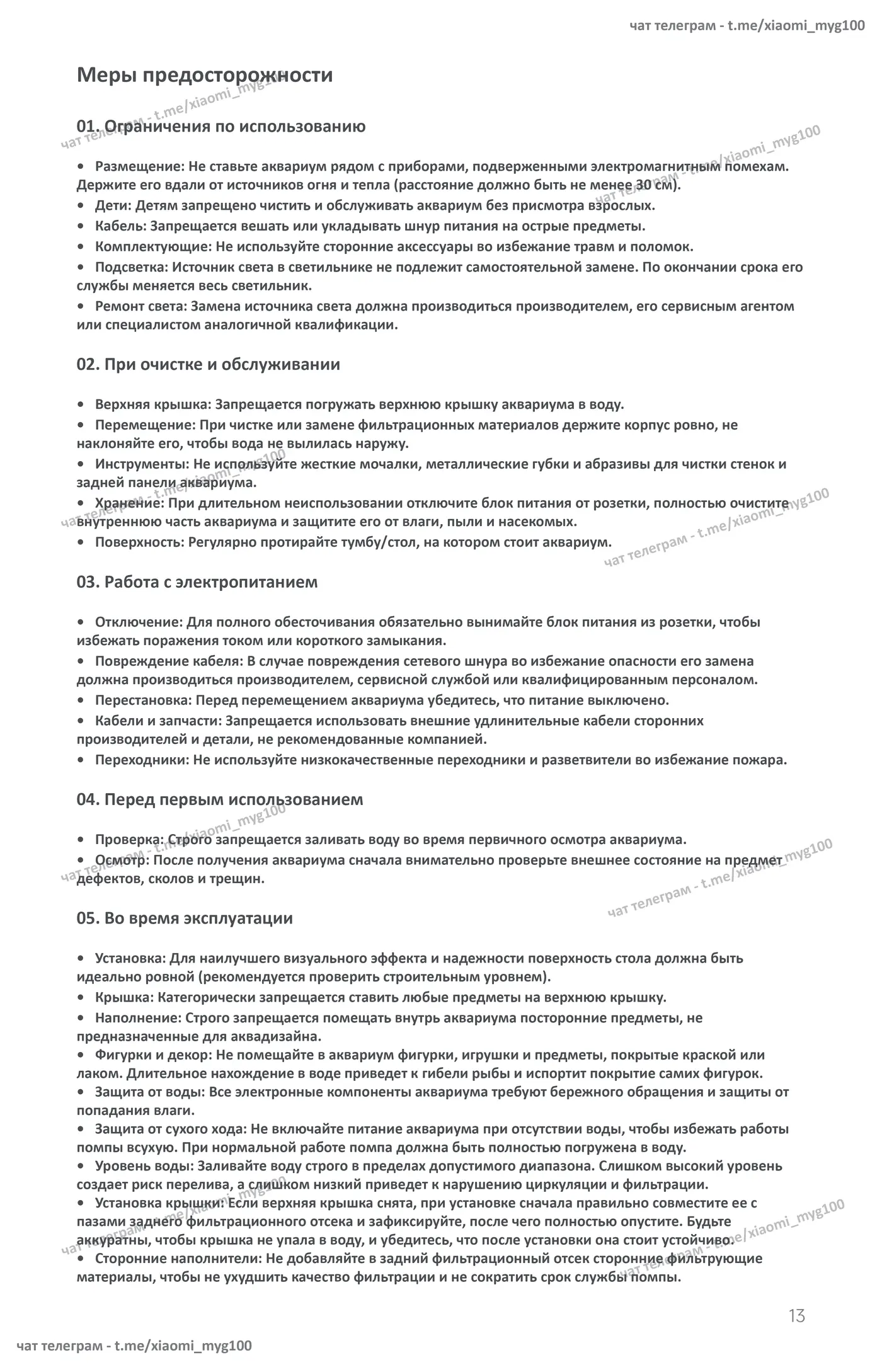 Иллюстрация из статьи