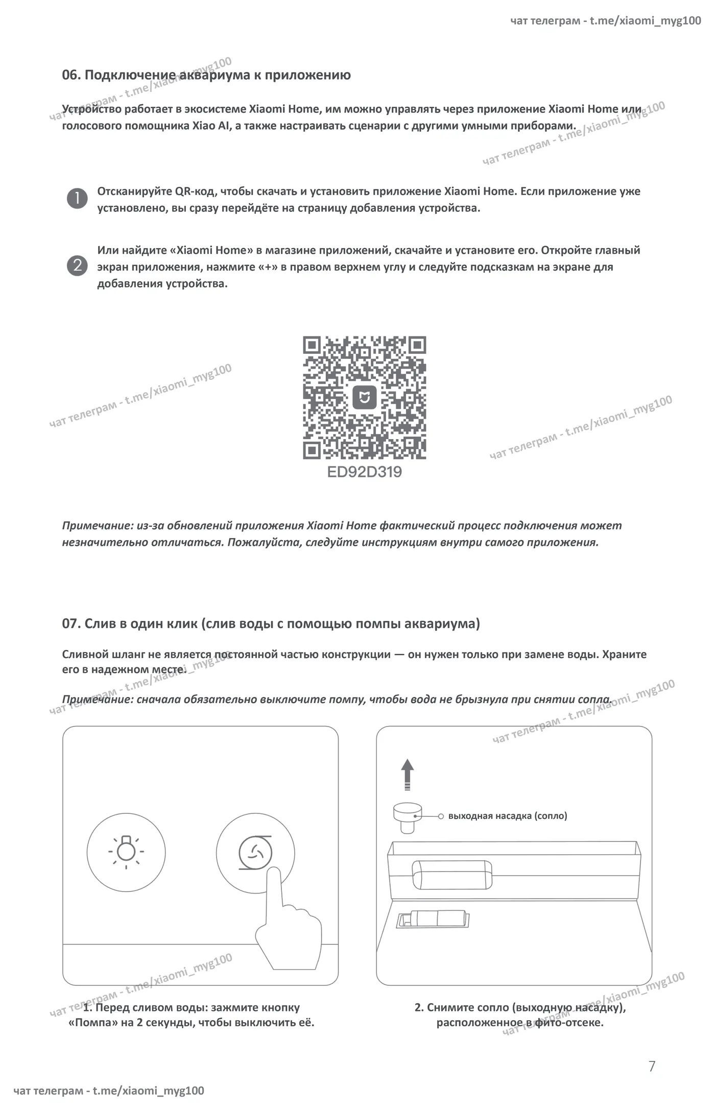 Иллюстрация из статьи