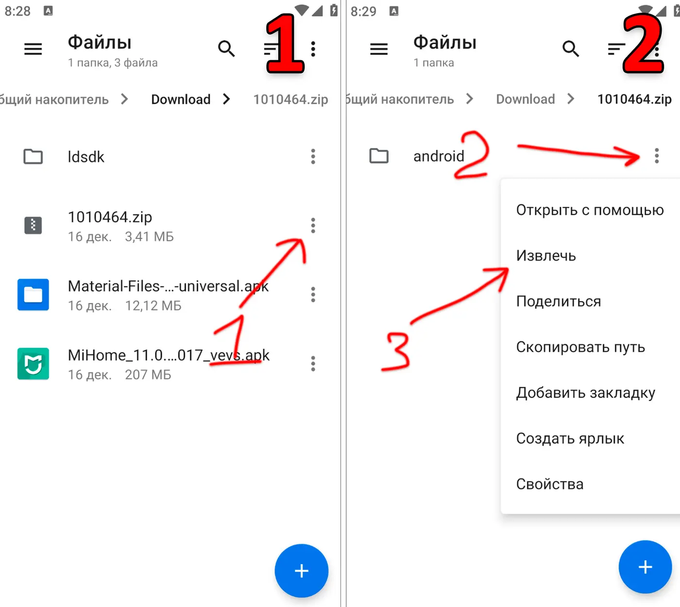 Иллюстрация из статьи