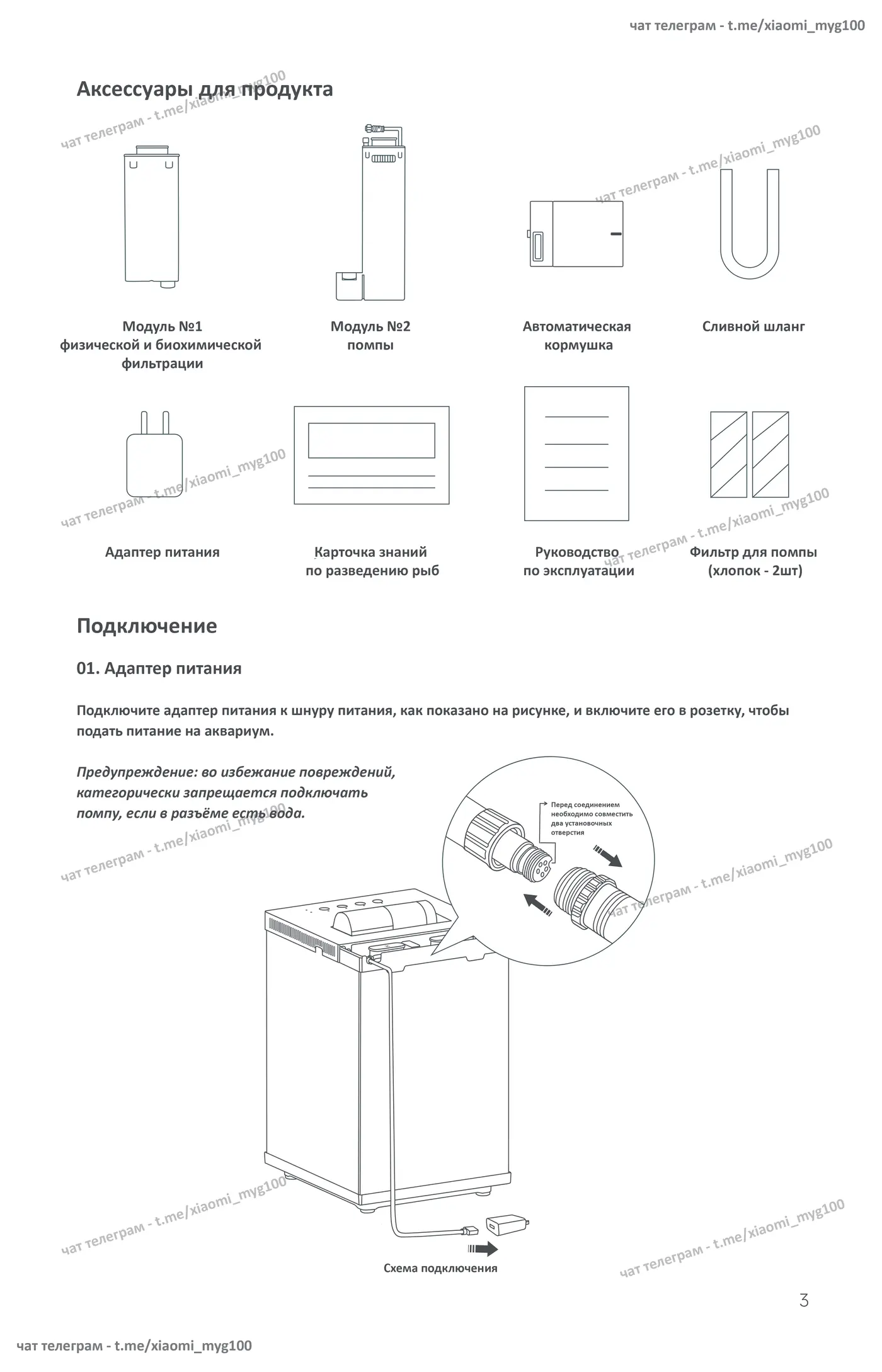 Иллюстрация из статьи