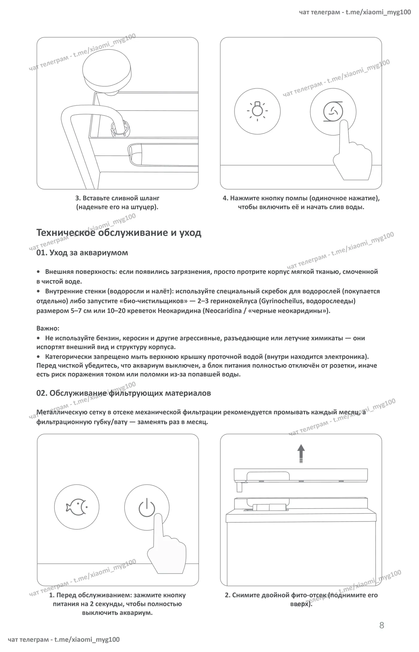 Иллюстрация из статьи
