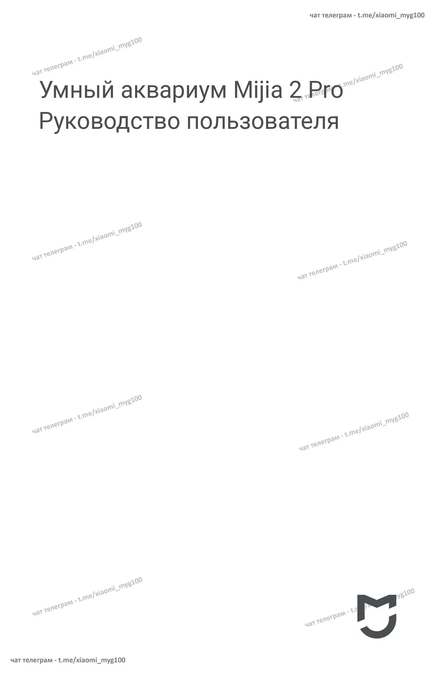 Иллюстрация из статьи