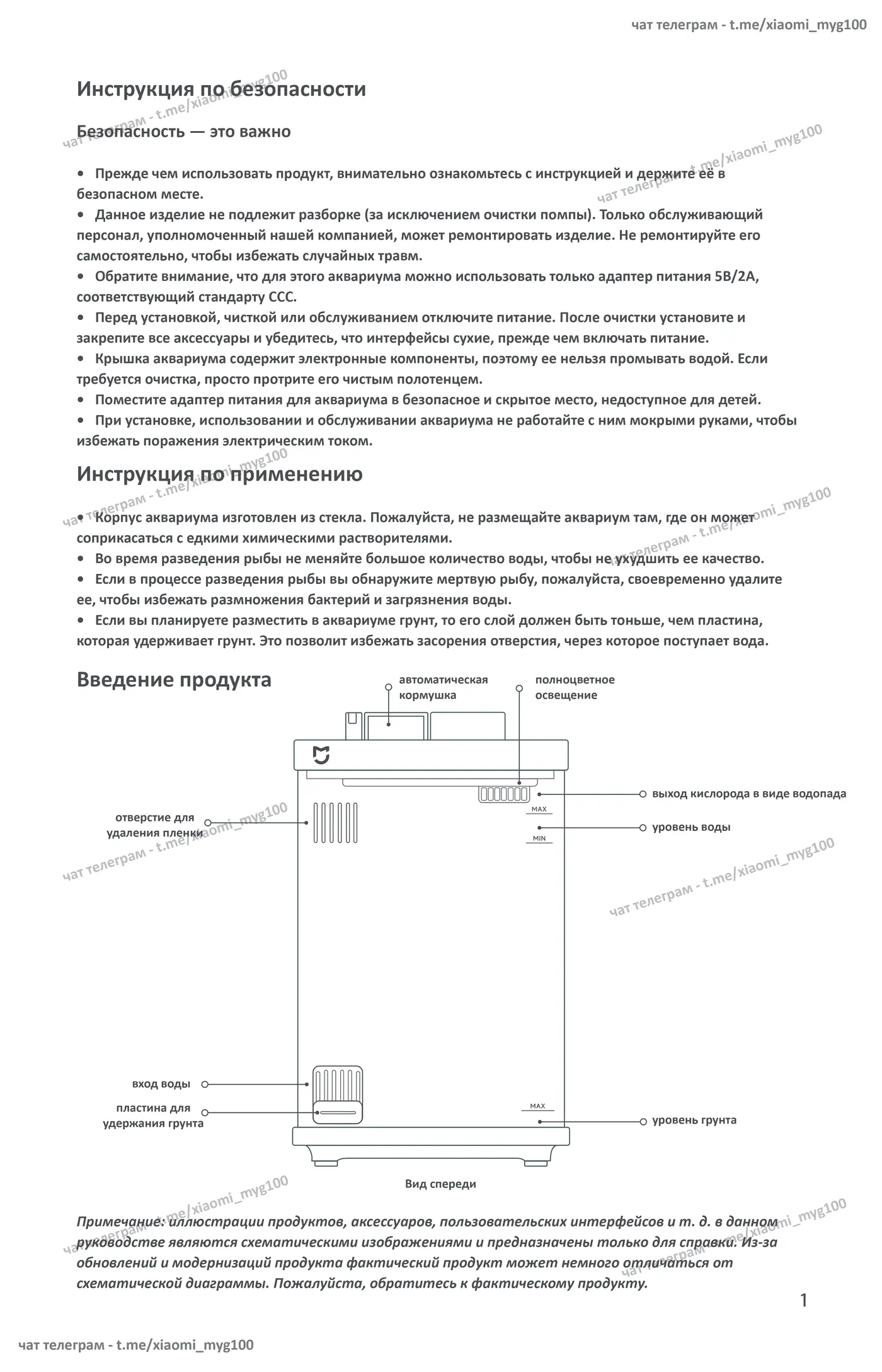 Иллюстрация из статьи