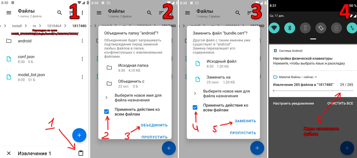 Иллюстрация из статьи