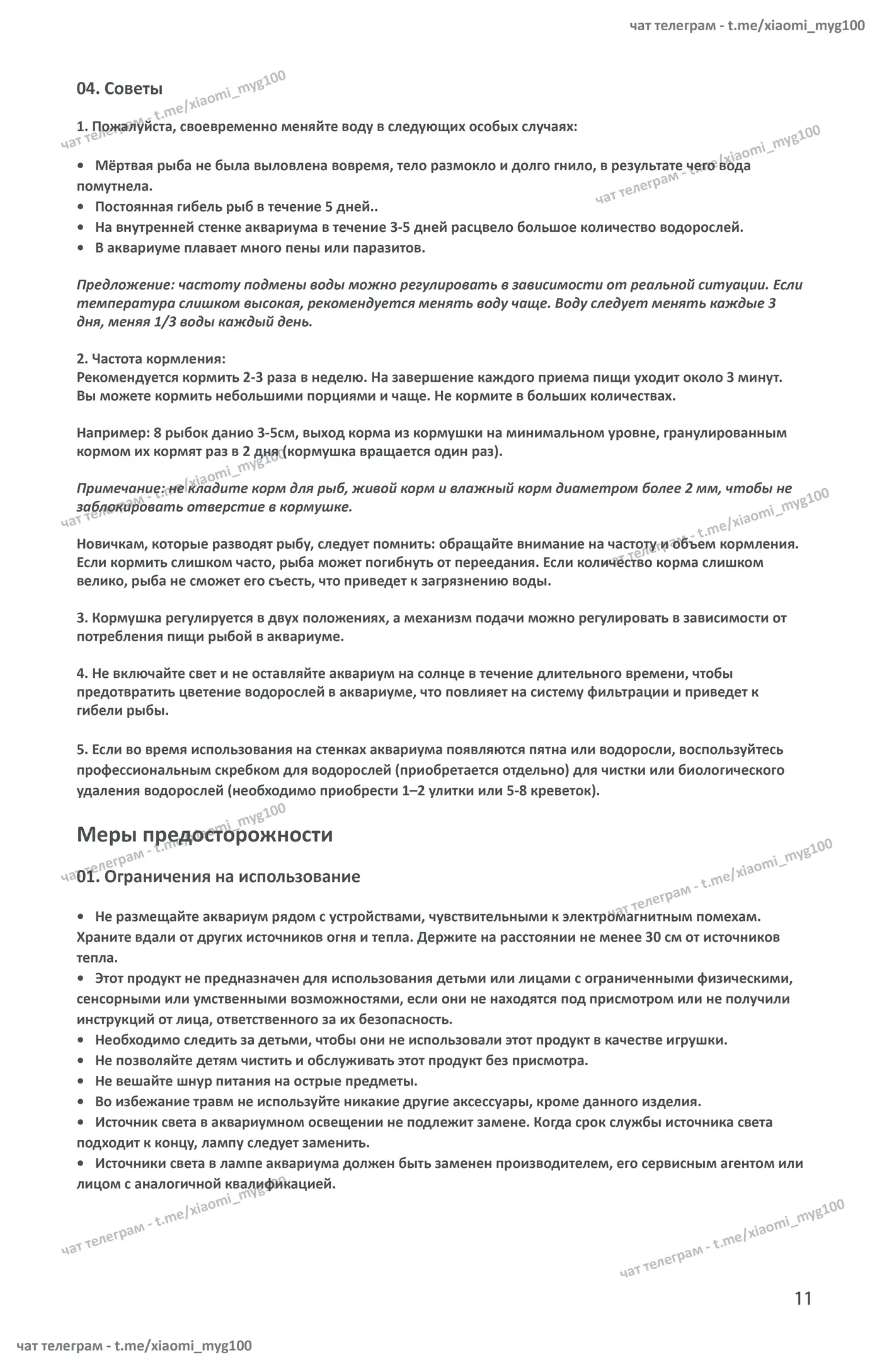 Иллюстрация из статьи