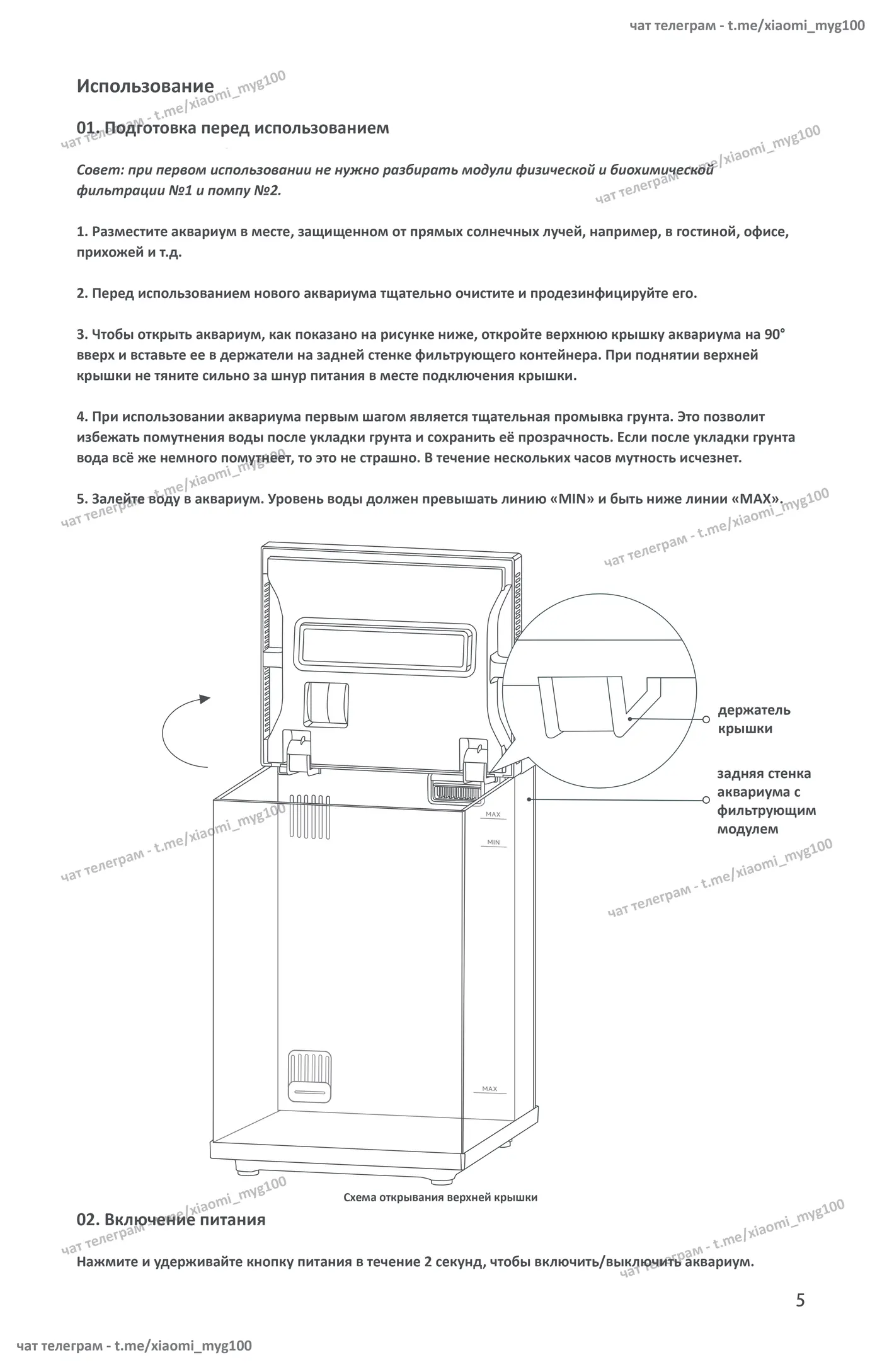 Иллюстрация из статьи