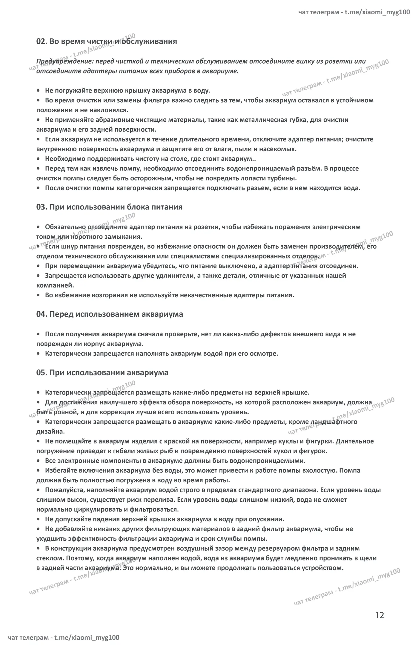 Иллюстрация из статьи