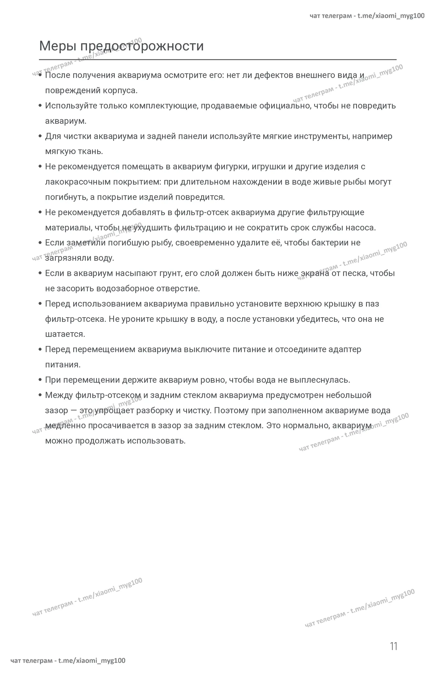 Иллюстрация из статьи